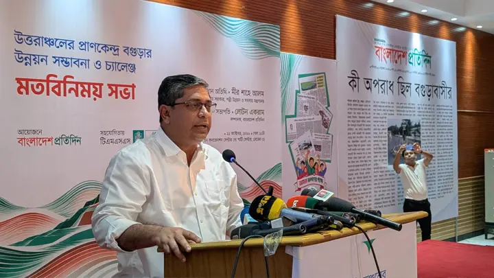 বগুড়াকে আধুনিক ও সমৃদ্ধ অঞ্চল গড়তে সরকারের মেগা পরিকল্পনা