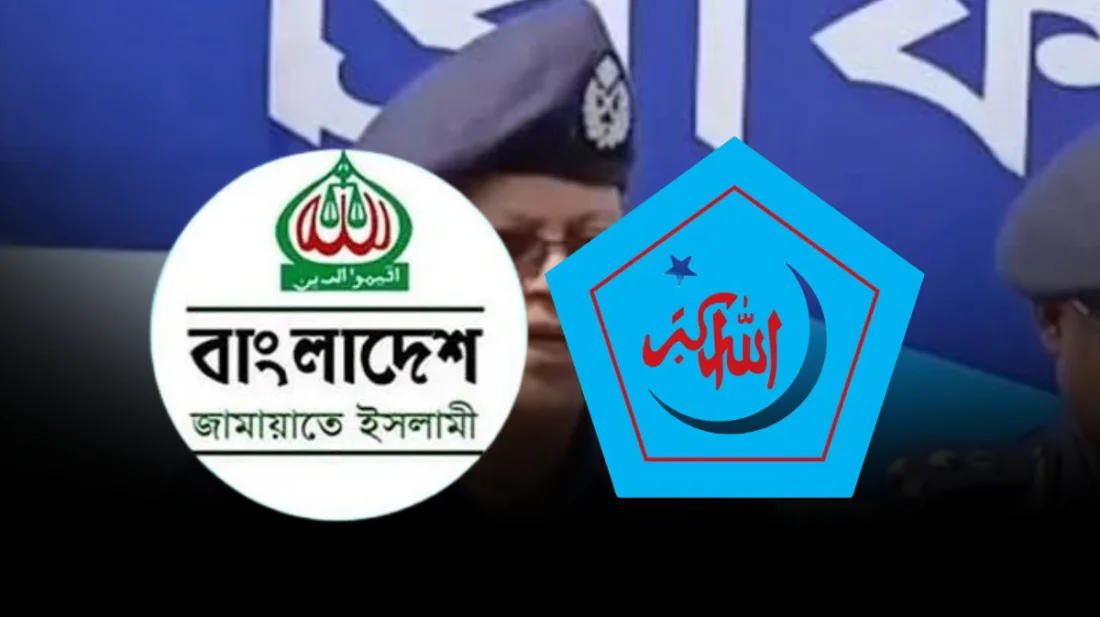 আইজিপির ‘ক্রসফায়ার’ মন্তব্যের প্রতিবাদ, ক্ষমা চাওয়ার দাবি জামায়াত-শিবিরের