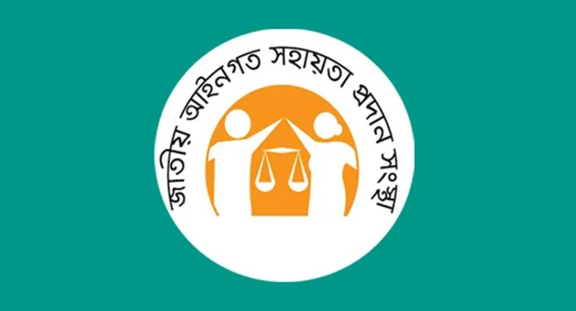 সরকারি খরচায় অসচ্ছল বিচারপ্রার্থীদের ২ লাখ ৪৩ হাজার ৬৮৫ মামলা নিষ্পত্তি