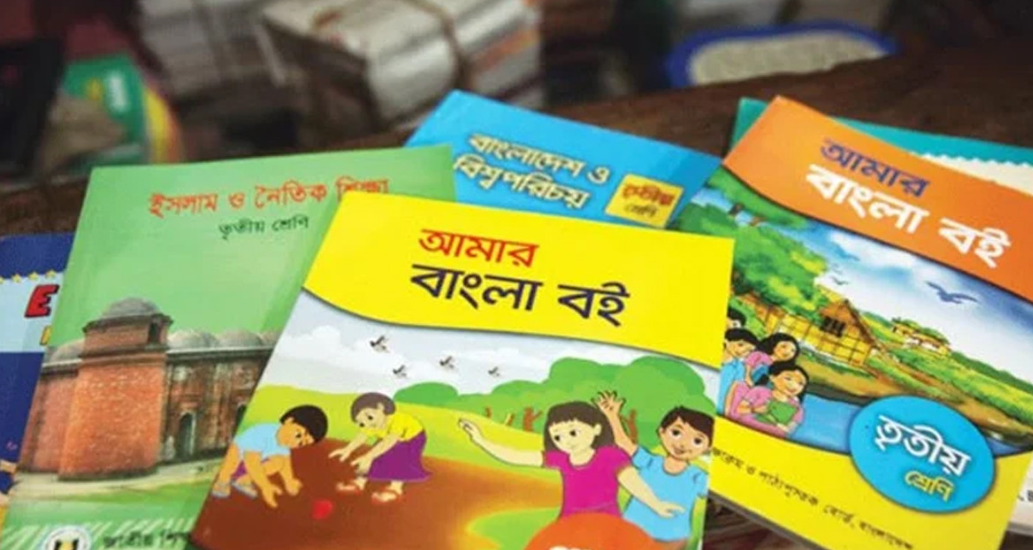 চতুর্থ ও ষষ্ঠ শ্রেণির জন্য অনুমোদন পেল চারটি নতুন পাঠ্যবই